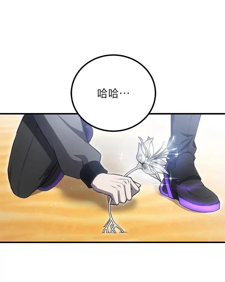 19.剧毒蜈蚣115