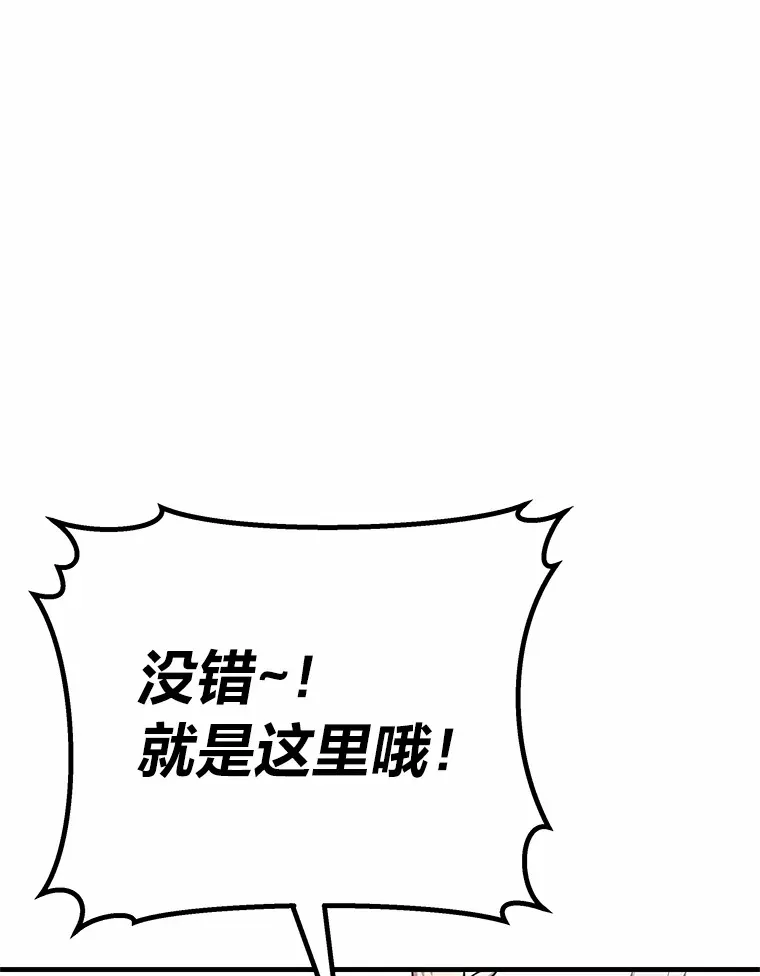 29.S级的贴心服务76