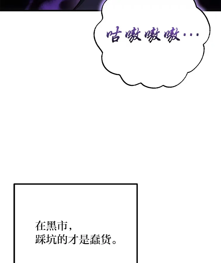 12.虚张声势171