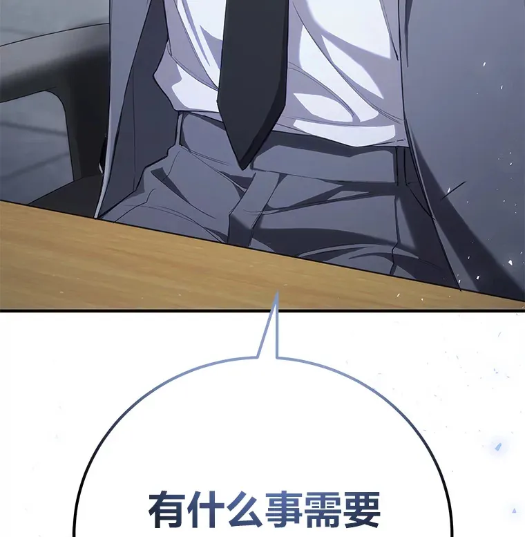 42.最邪恶的违禁品151