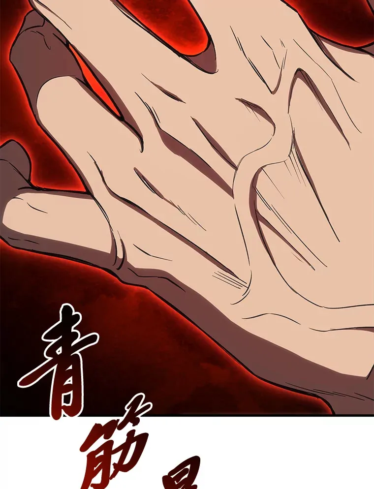 41.奇迹与罪孽77