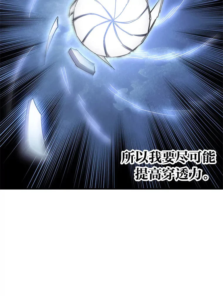 19.剧毒蜈蚣132