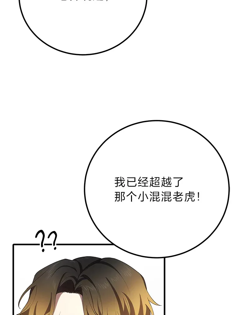 37.“深藏不露”156