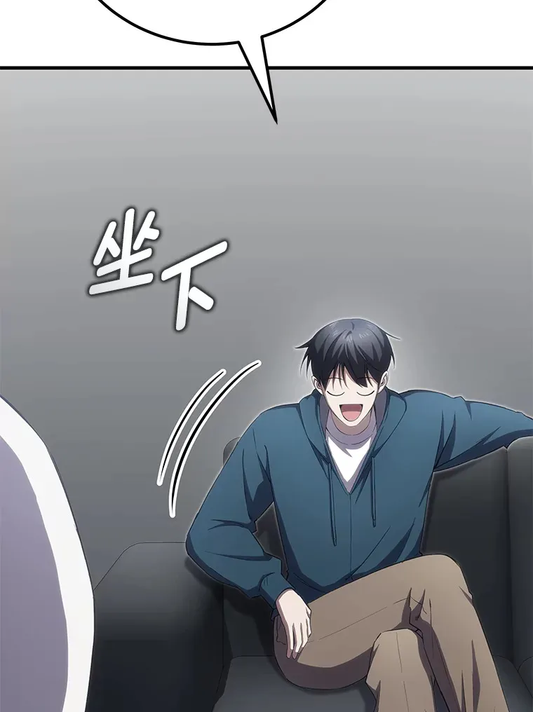 36.说好的疗愈师呢170