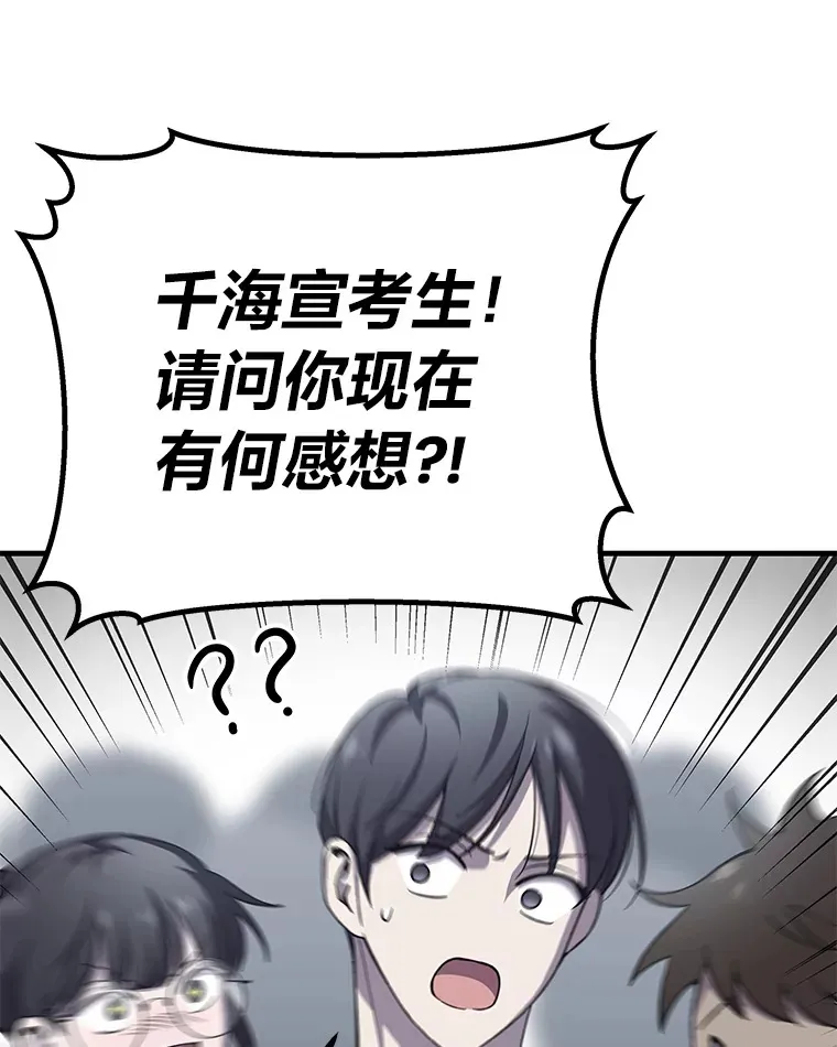 24.帅不过三秒143