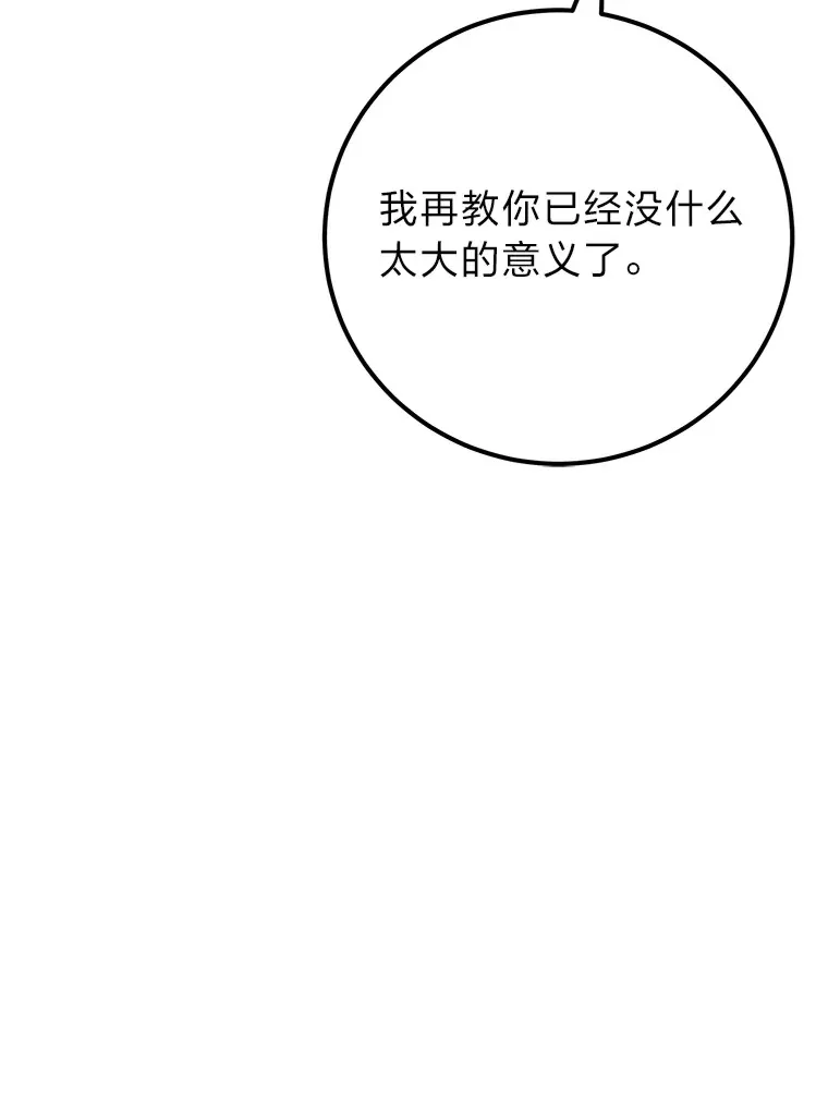 44.抉择31