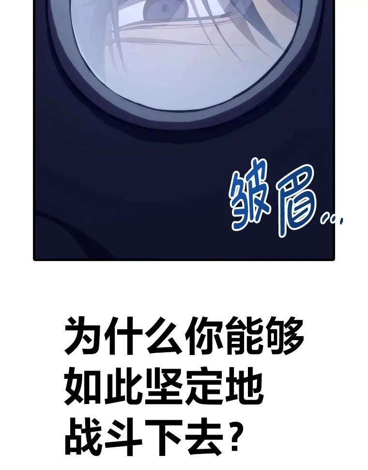 47.迎难而上！109