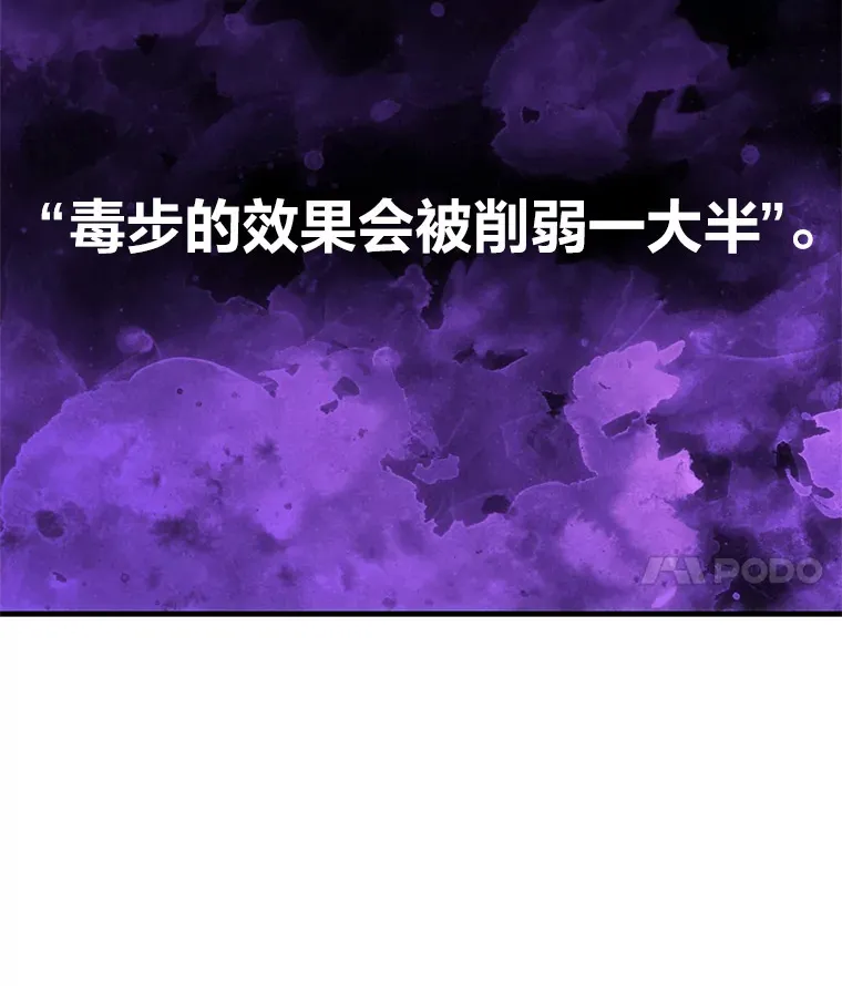 19.剧毒蜈蚣35