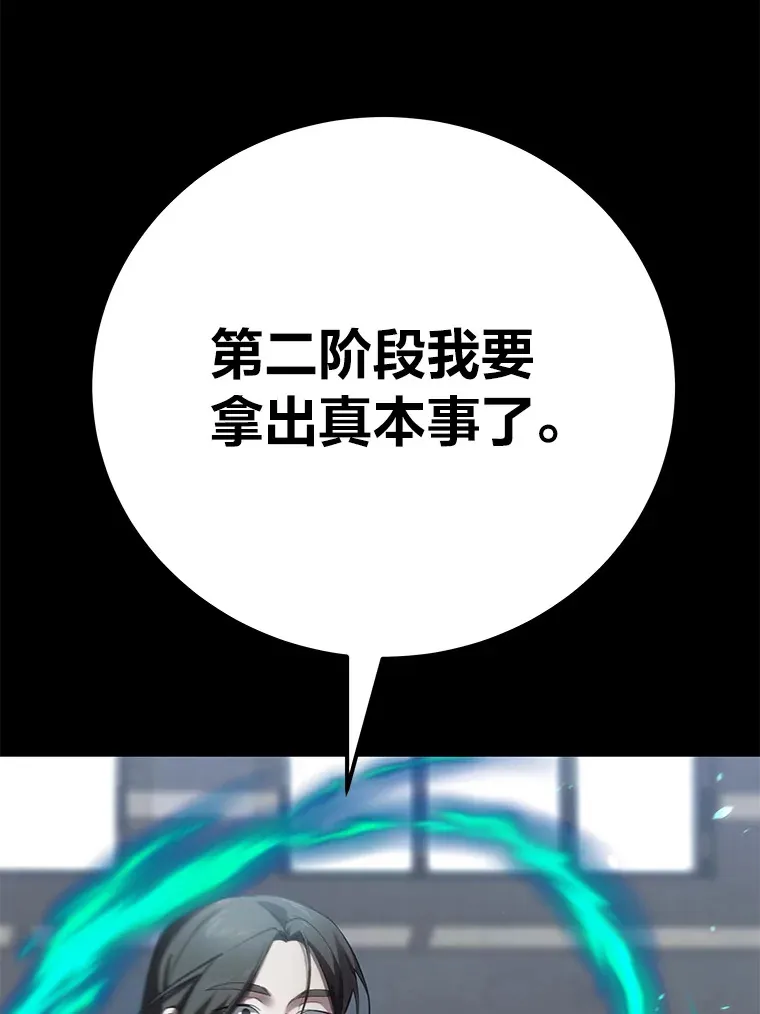37.“深藏不露”151