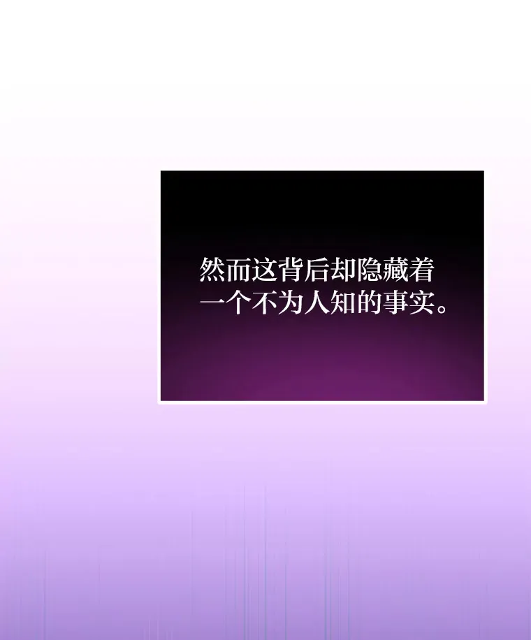 36.说好的疗愈师呢58