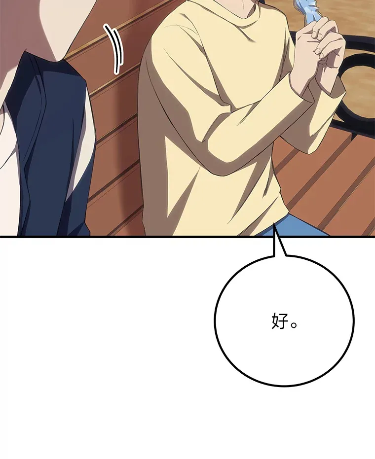42.最邪恶的违禁品8
