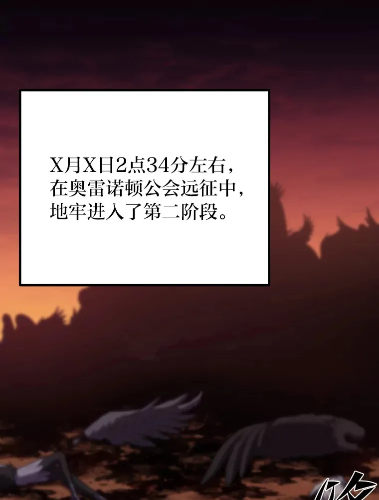 35.说好的疗愈师呢182