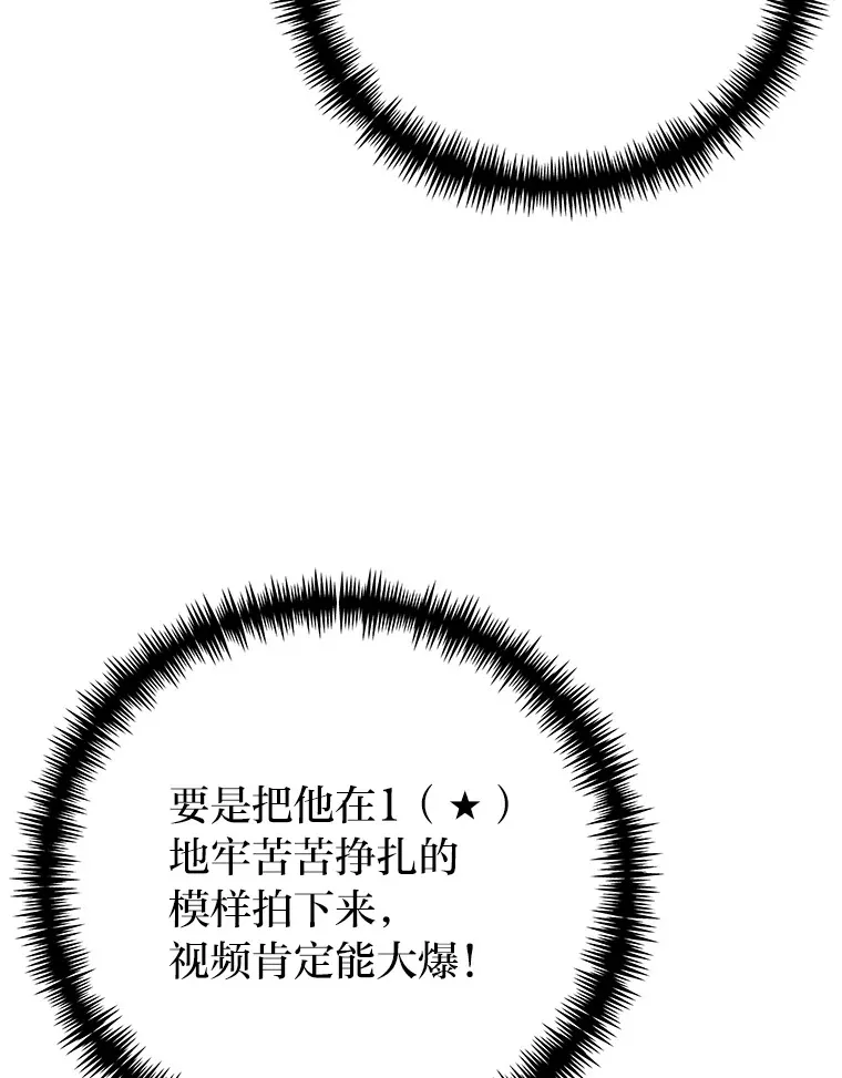 28.清理垃圾136