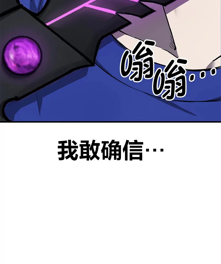9.治愈能力62