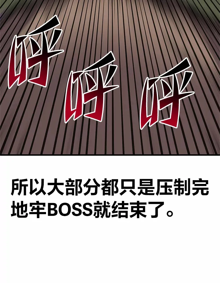 29.S级的贴心服务144