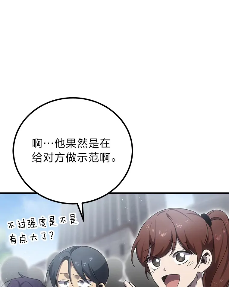 16.实力悬殊58