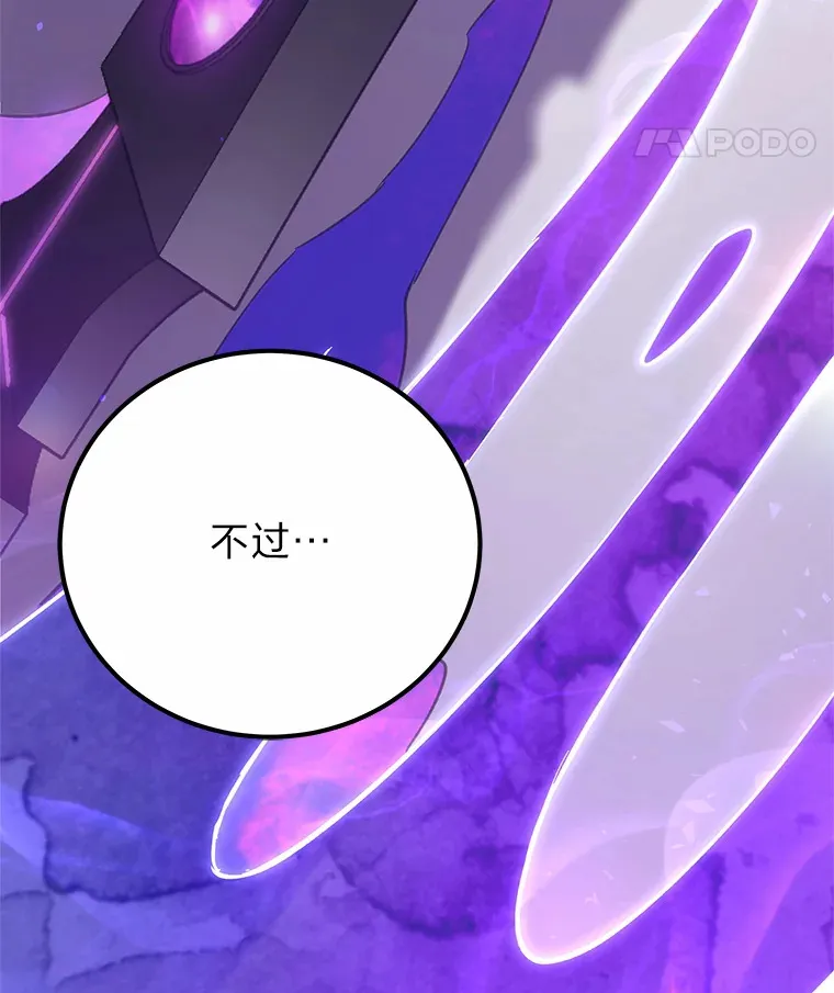 35.说好的疗愈师呢30