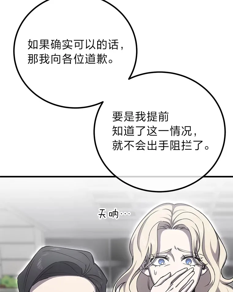 15.当面抗议83