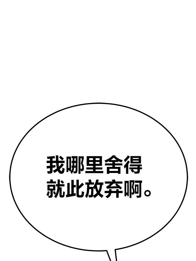 32.揭开迷雾79