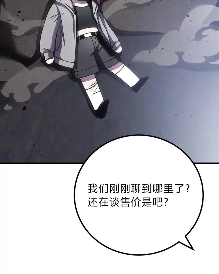 13.夜叉120