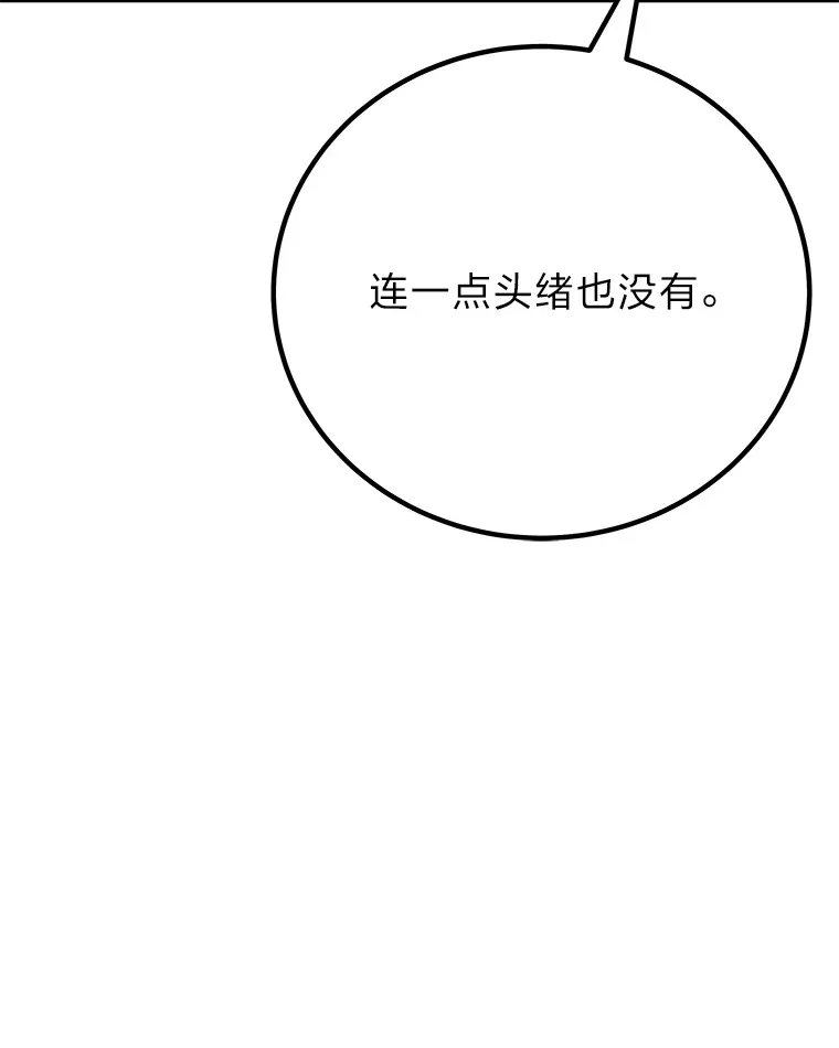 32.揭开迷雾140