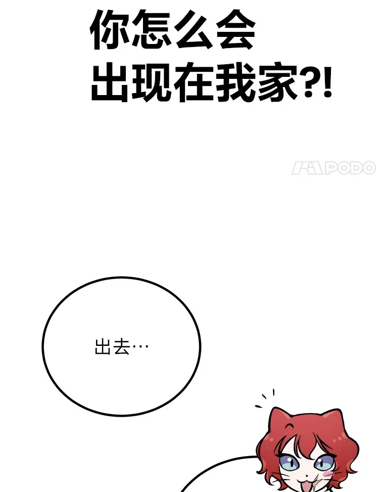 16.实力悬殊176