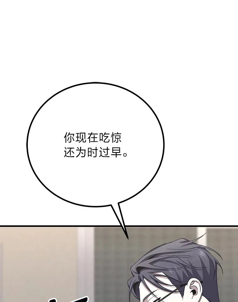 31.诱人的报酬32