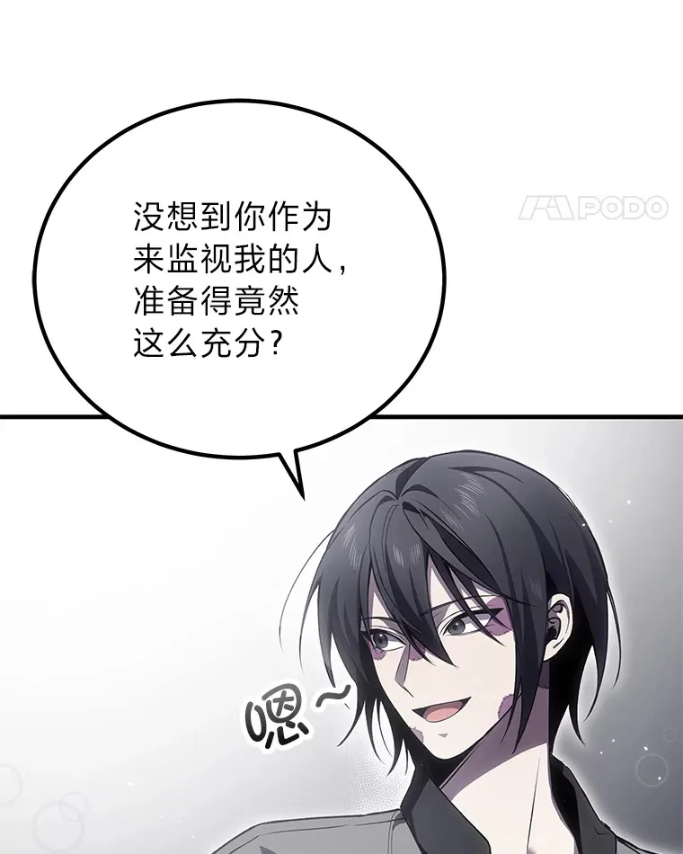 18.剧毒地牢30