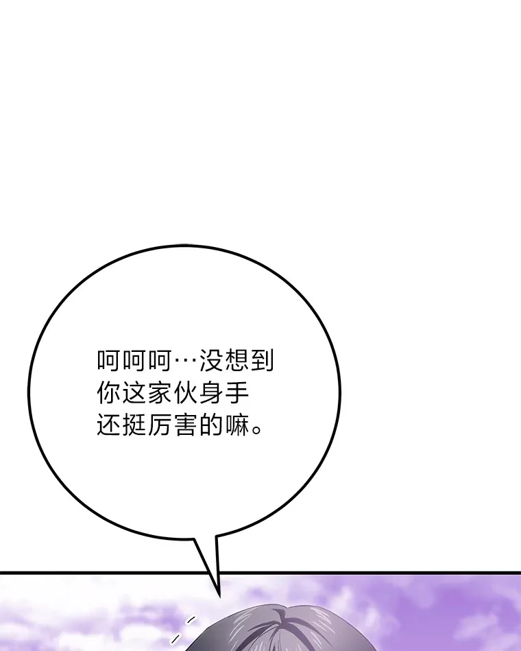 38.幻击的原理11