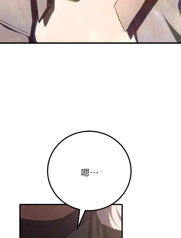 50.时过境迁…（本季完）102