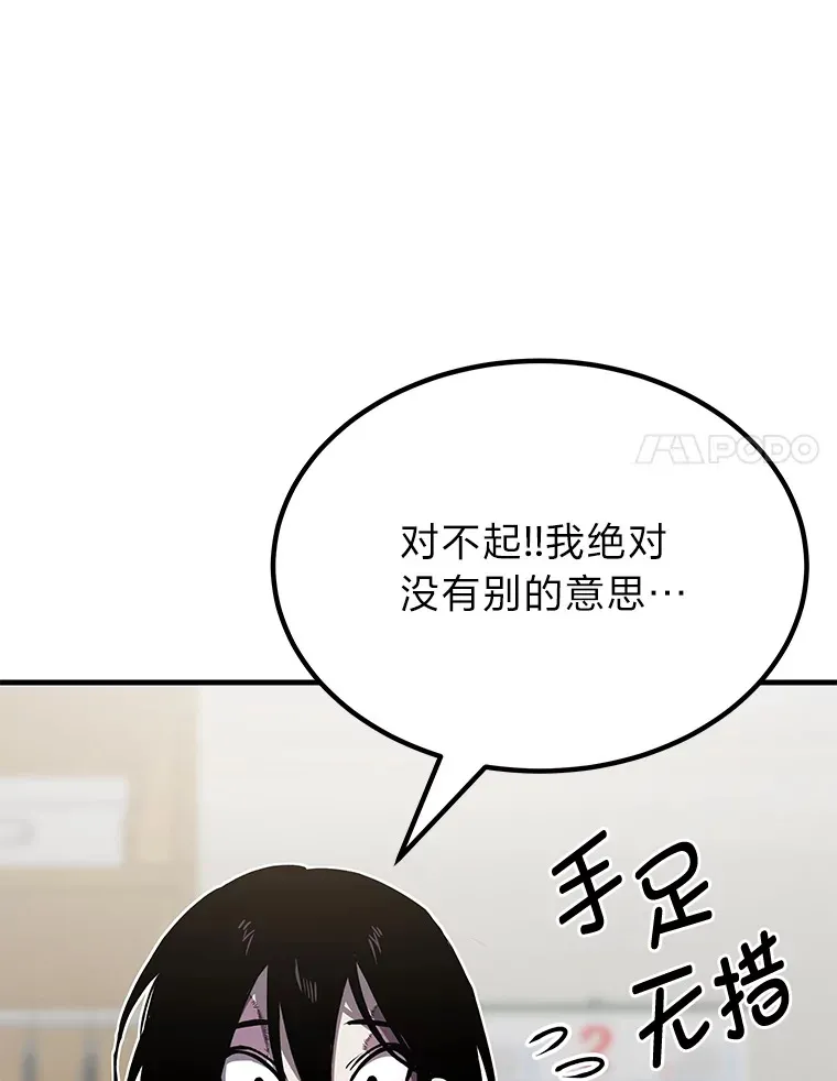 4.必死的信念41