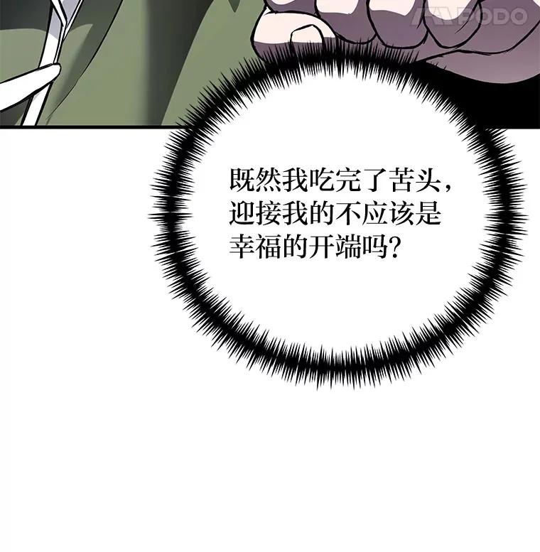 11.铜灵花15