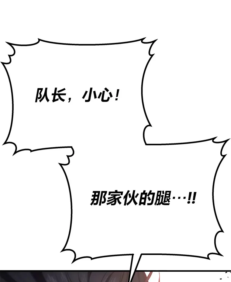 48.单攻vs群攻143