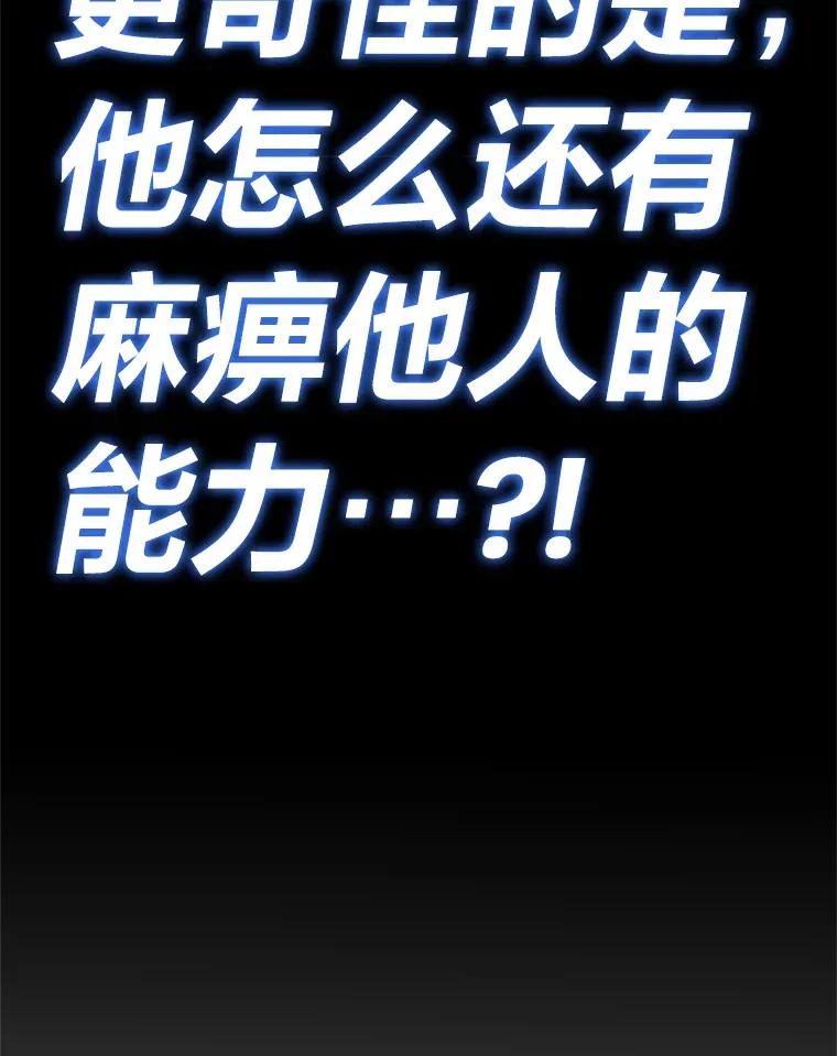 29.S级的贴心服务102