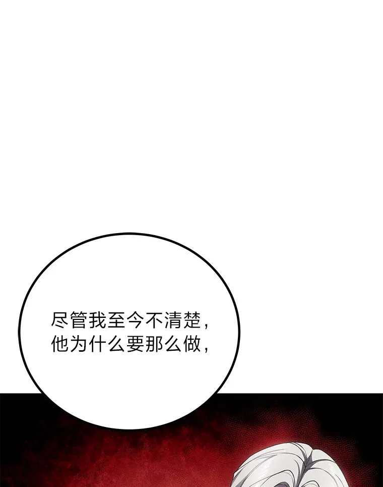 17.绯秀和夜叉92