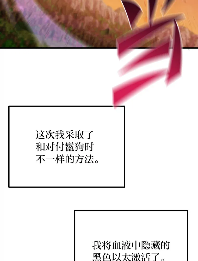 35.说好的疗愈师呢171