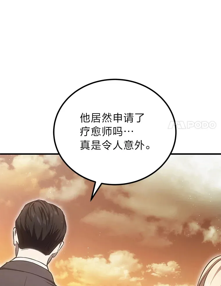16.实力悬殊135