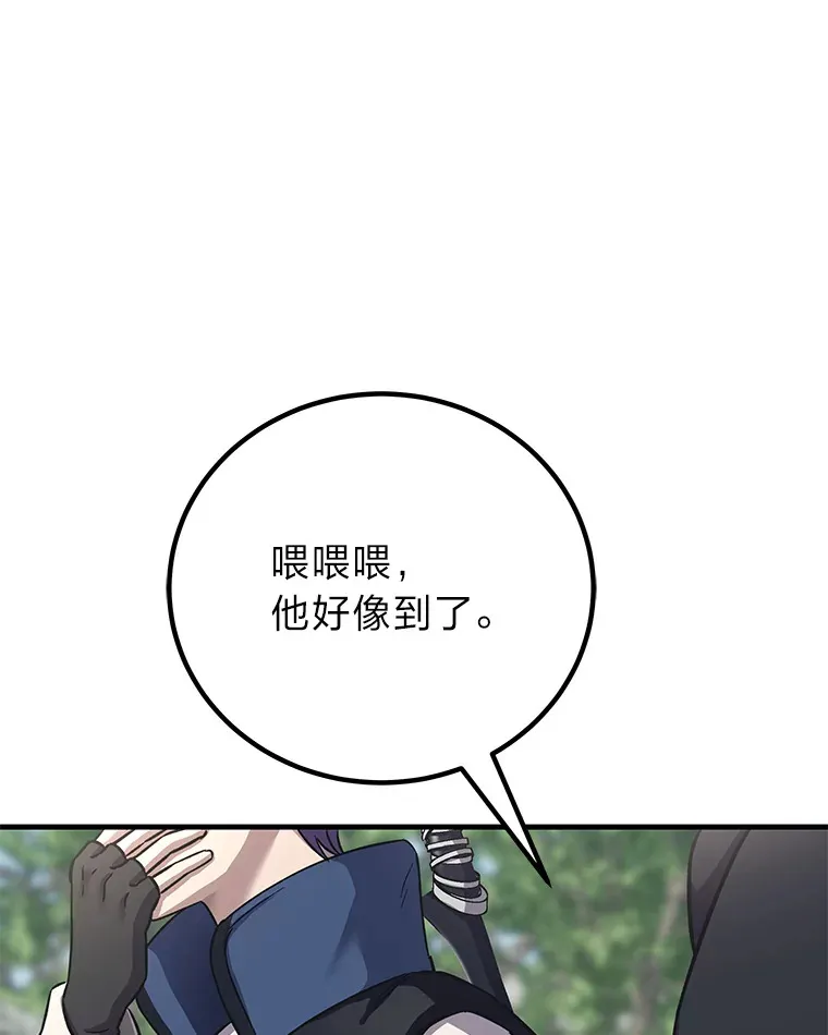27.出发之前124