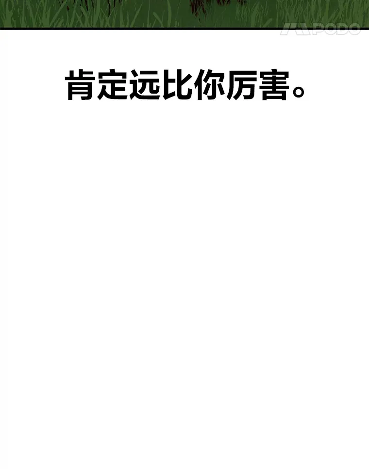 10.开始第二轮99
