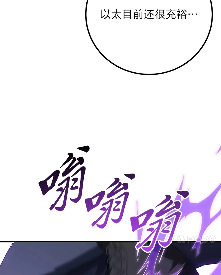 46.7星级地牢100