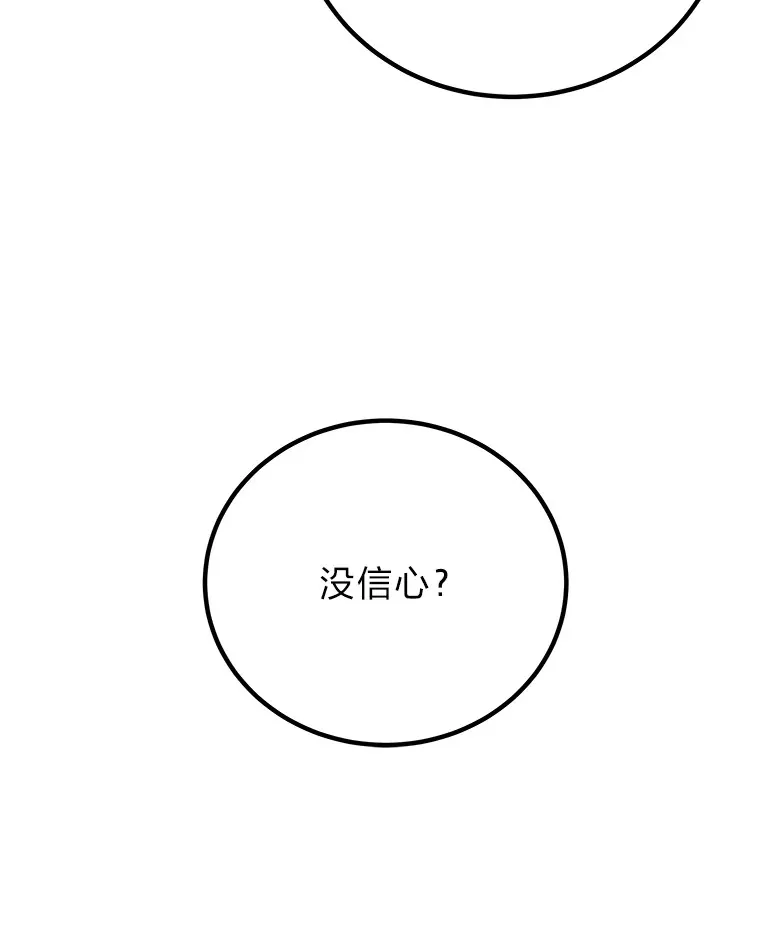 28.清理垃圾42