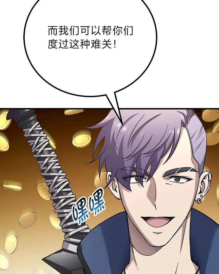 27.出发之前148