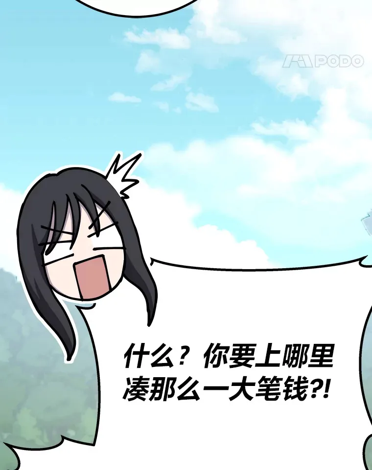 8.信任92
