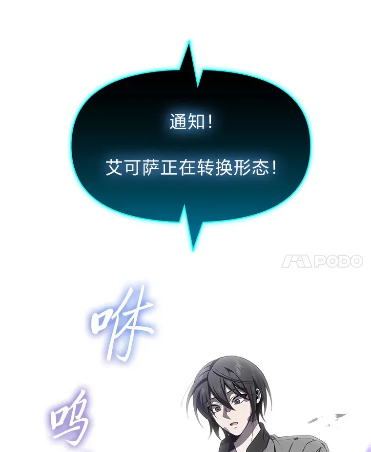 19.剧毒蜈蚣83