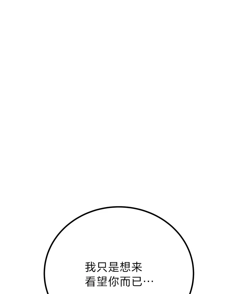 17.绯秀和夜叉13