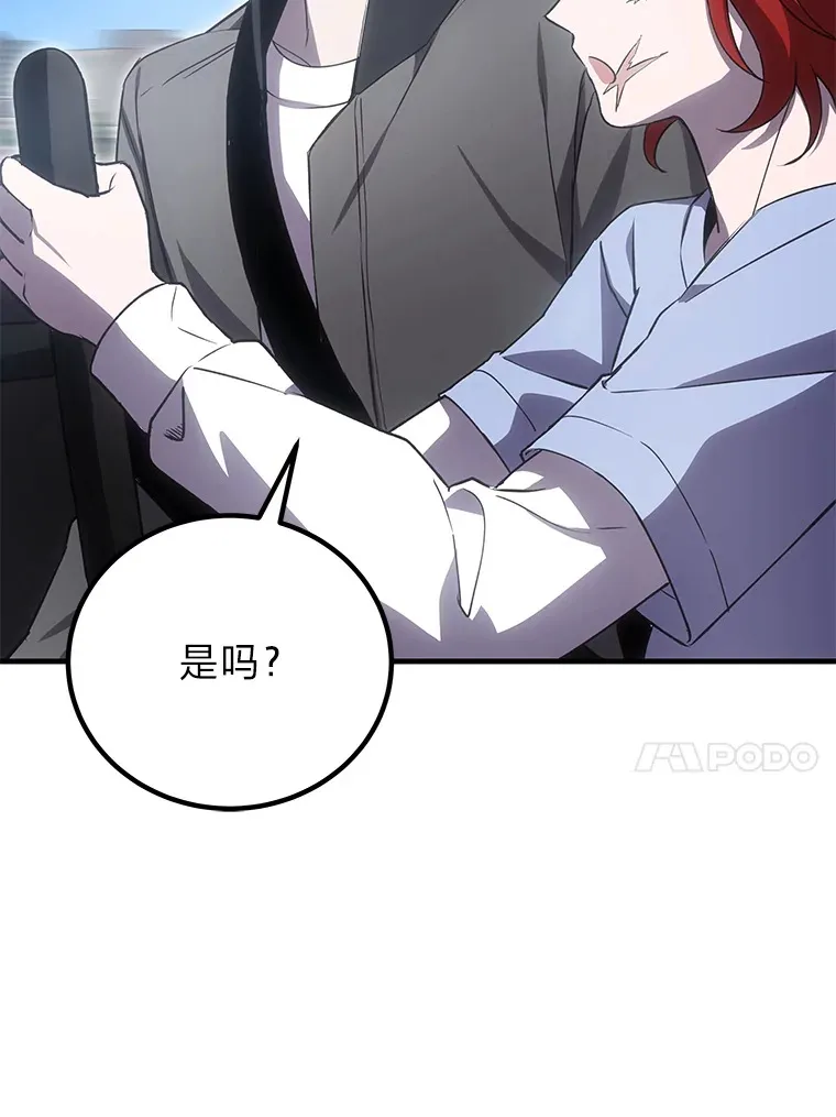 17.绯秀和夜叉76