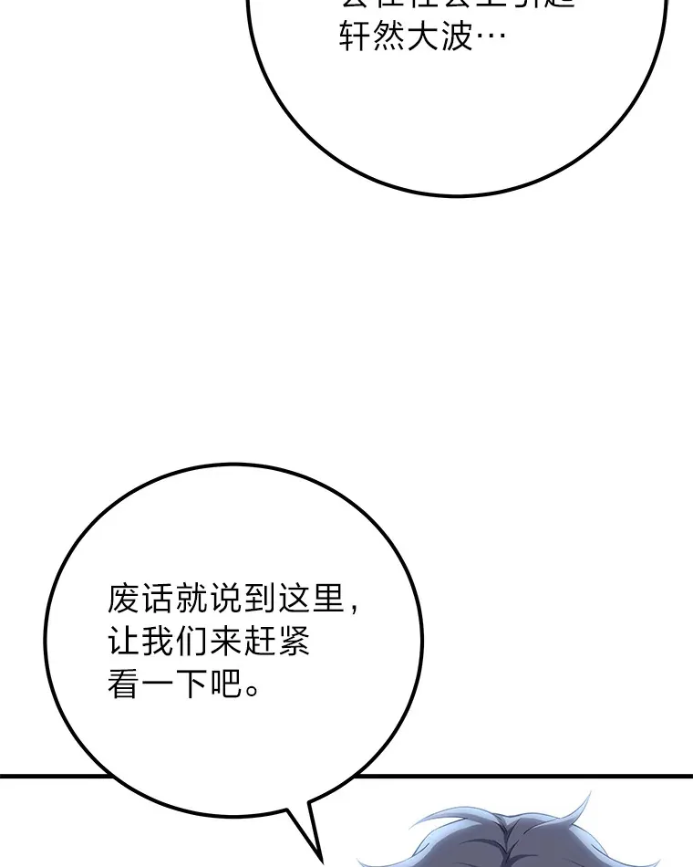 42.最邪恶的违禁品32