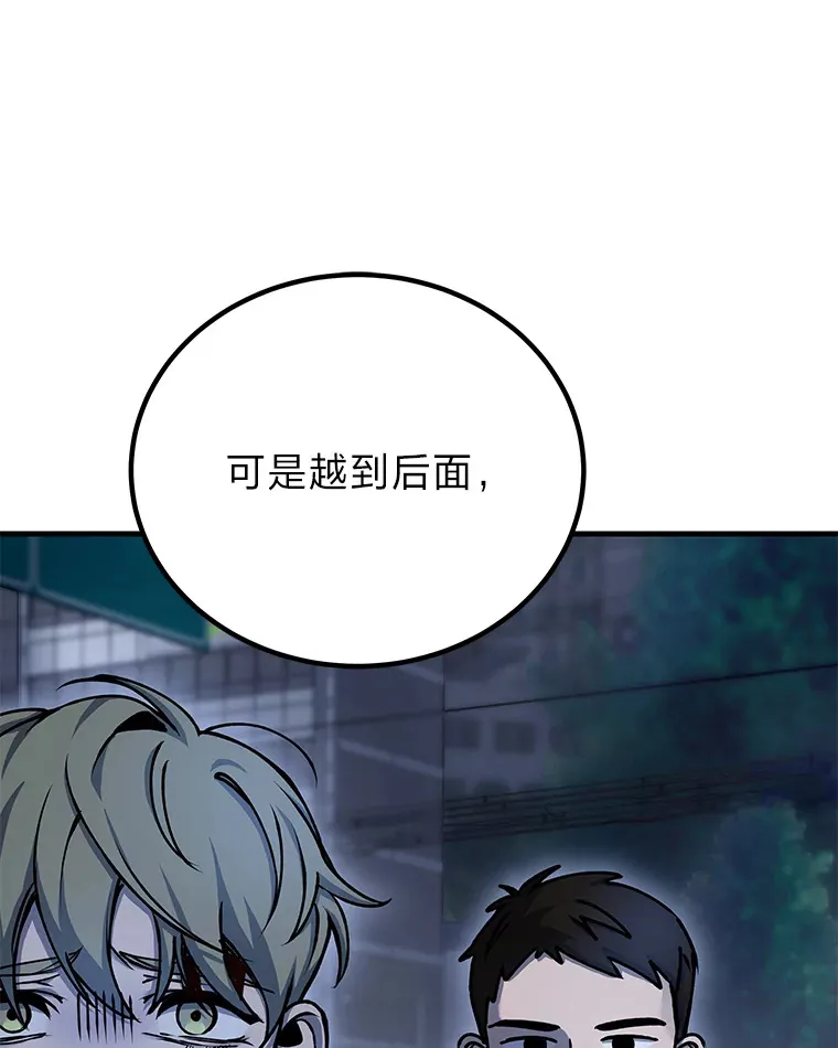 6.谨慎的陈博士121