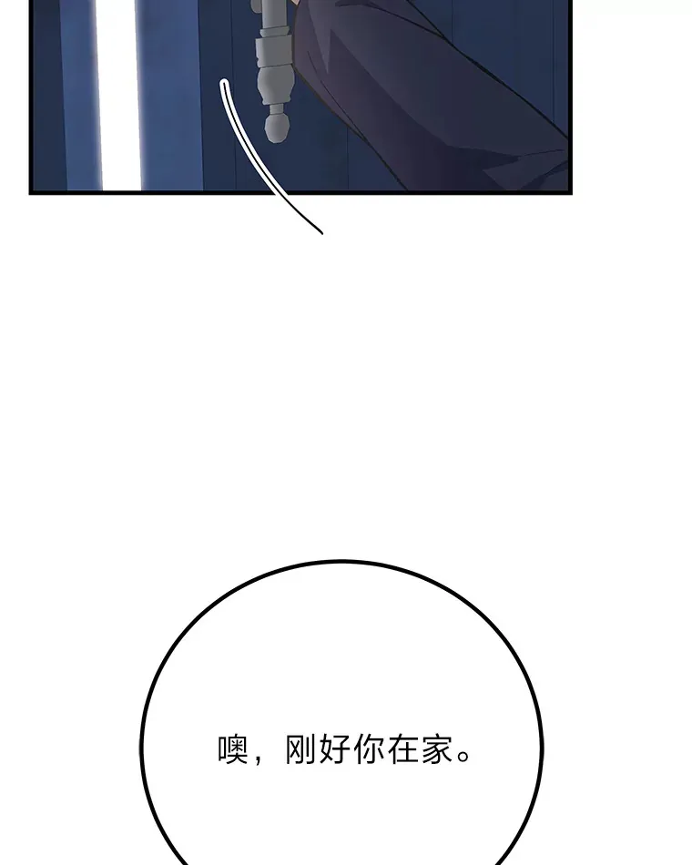 30.升级停滞不前136