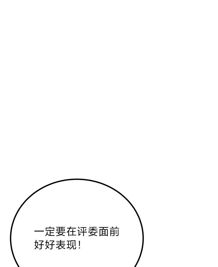 14.猎人协会2